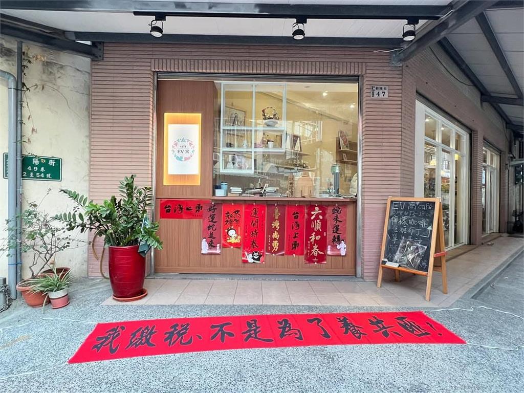 咖啡廳怒掛「我繳稅不是為了養共匪」紅布條!全網「揪團購」:大罷免救台灣