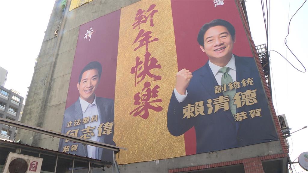 民進黨立委初選3/20開始登記 黨中央下令「禁打賴主席牌」