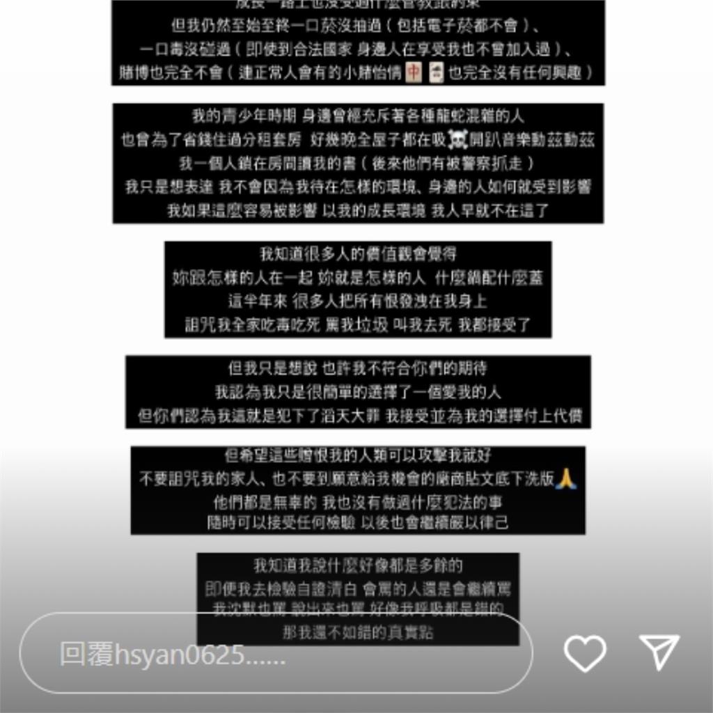認愛Toyz後不斷挨轟「也有吸」!篠崎泫火大發聲了:願意接受任何檢驗