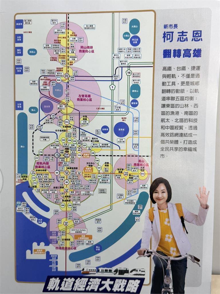 快新聞/柯志恩大出包!夜市歇業逾10年竟列政策文宣 遭酸跟韓國瑜一樣:對高雄沒心