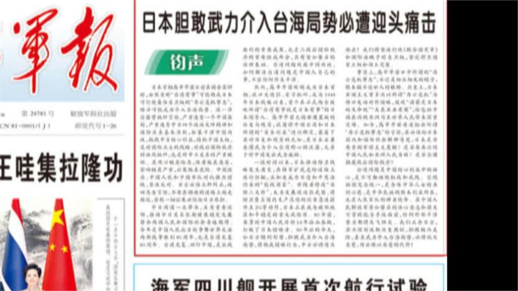 因應突發事態! 傳日本將修正非核三原則 調整「不運進」