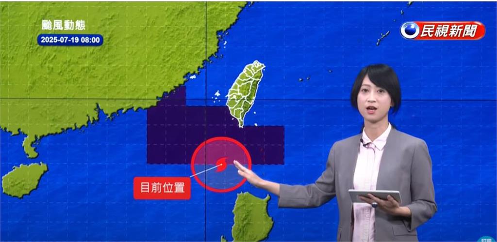 快新聞/「薇帕」持續增強!東部雨量持續飆升 颱風預測路徑氣象署全說了