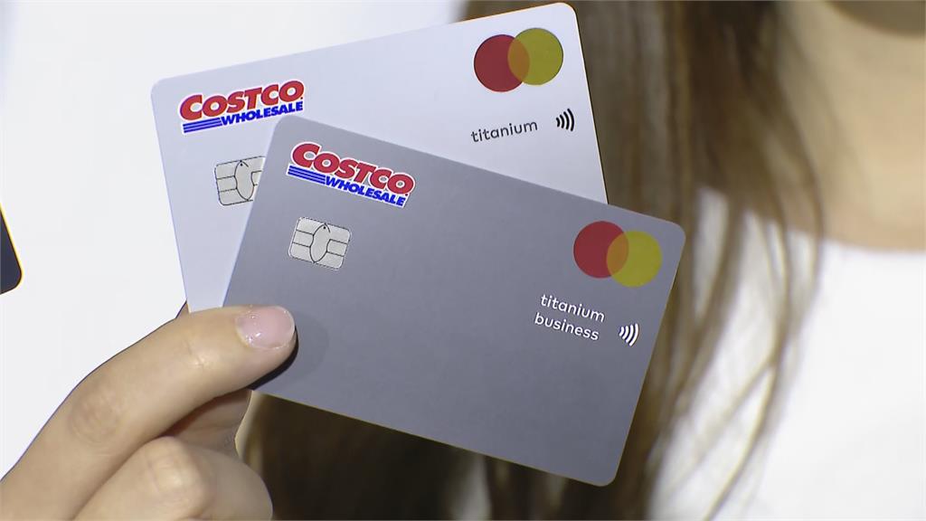 史上最大換卡潮！　富邦Costco聯名卡回饋升3%無上限權益一次看