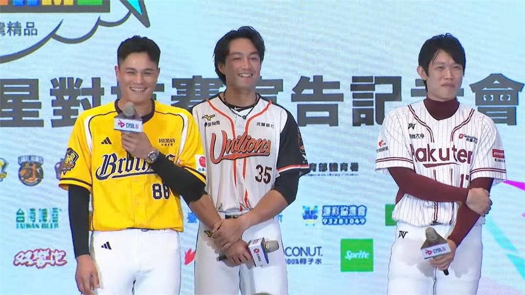 中職(圖、影)/明星賽7月19、20大巨蛋熱血開打!六隊球員代表全力拉票