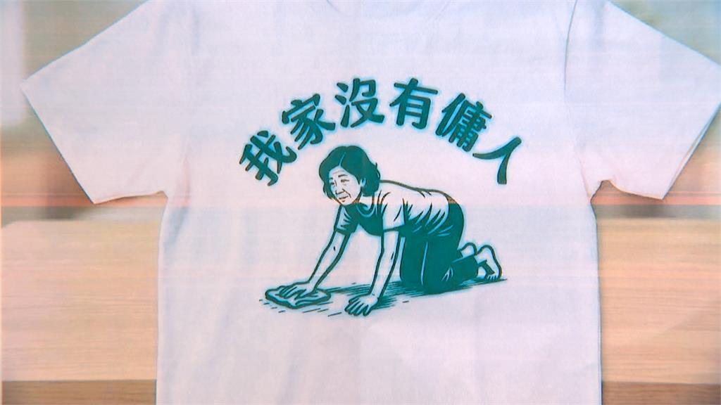 柯稱「沒傭人」陳佩琪跪著擦地板　網酸：為何不買掃地機器人