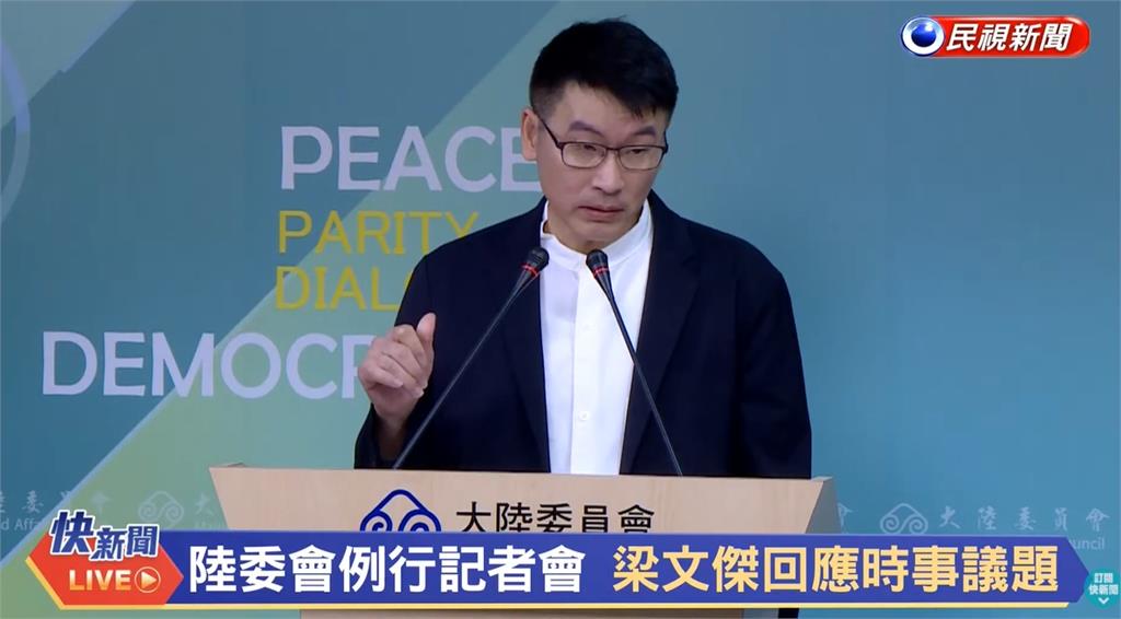 20台灣藝人舔共還裝傻：沒那意思！陸委會證實「近期將裁處」：還有人不回覆