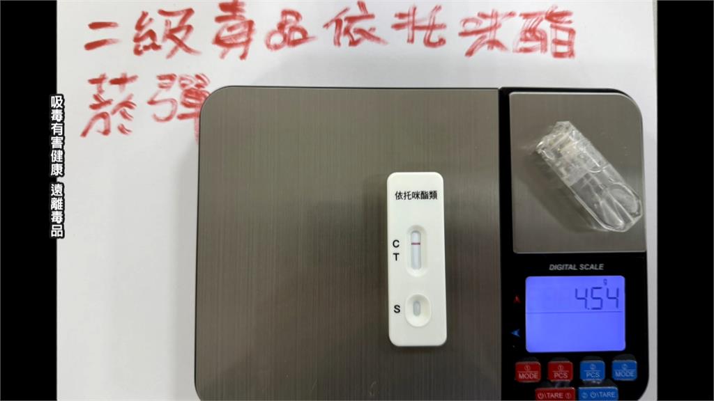 路邊吸毒秒被員警盯上 男子喪屍煙彈丟水溝被壓制