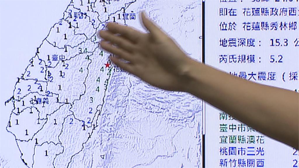 花蓮外海將有規模8以上強震? 學者:地震好發區