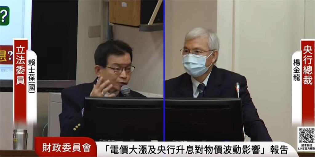 快新聞/賴士葆炮轟央行「自打臉」 楊金龍今說明升息原因