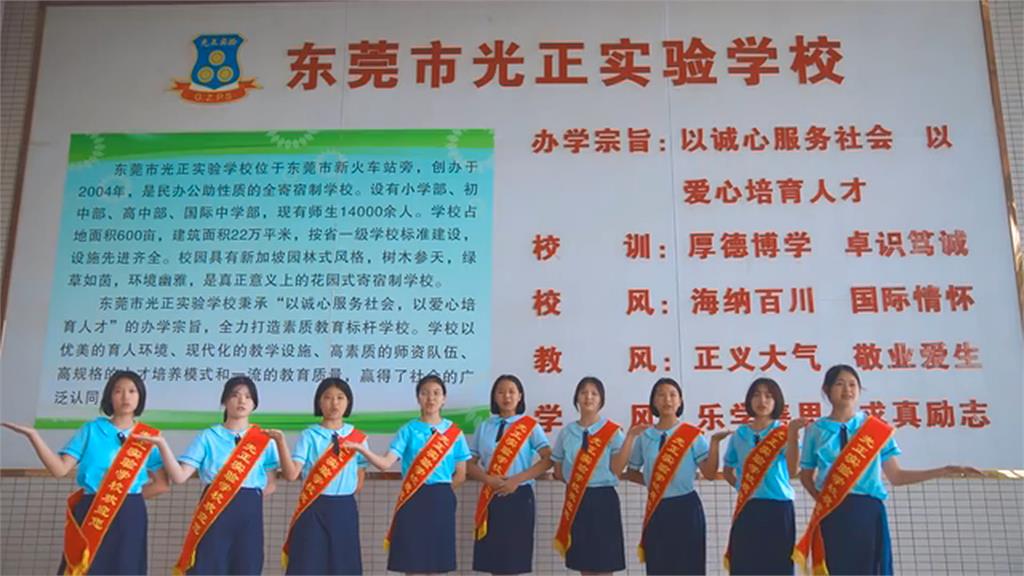 造反了？「中國台灣」被劃掉　廣東名校補獨立兩字變台灣獨立