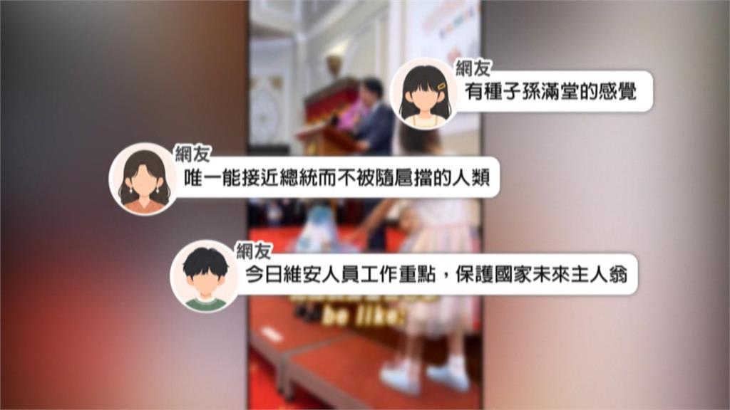 好大膽!?賴清德致詞到一半 「他們」竟衝破維安封鎖