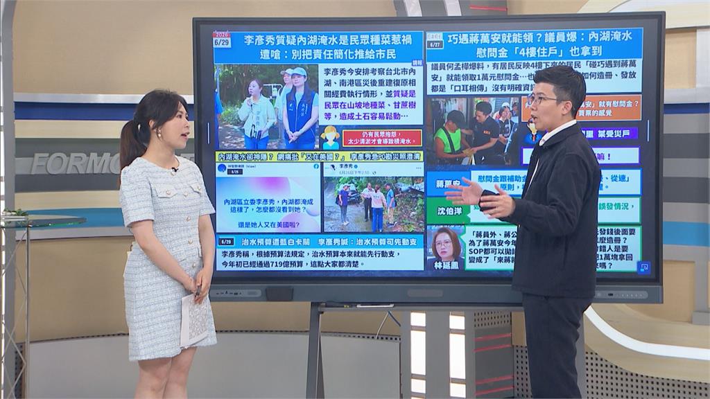 淹水不見人影「水退才現身」！苗博雅爆蔣萬安「這1動作」全為選總統鋪路