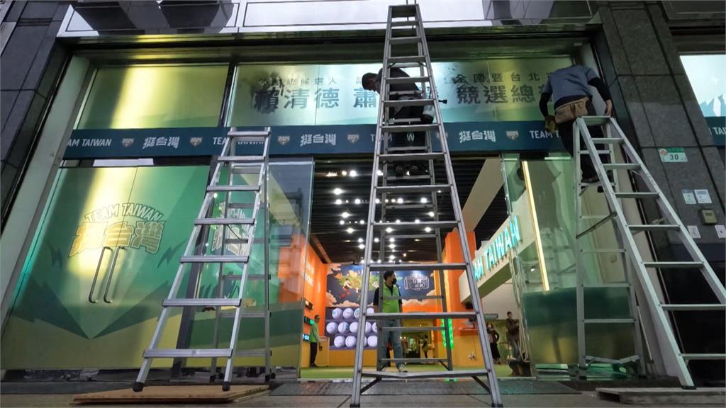 賴蕭全國競總週日登場! 競總換新裝趕工搭舞台