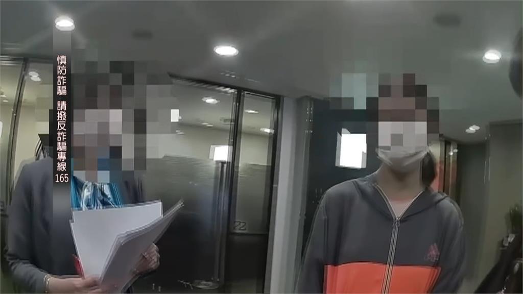 板橋婦人誤信投資詐騙損一千多萬元 聯手警方逮車手