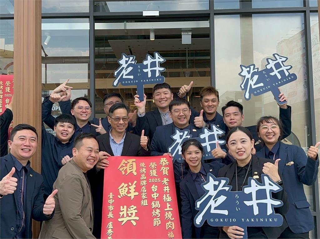 搶「鮮」一步！鍋烤節首納「蔬食組」不葷主義上榜 中市經發局長親自貼紅榜