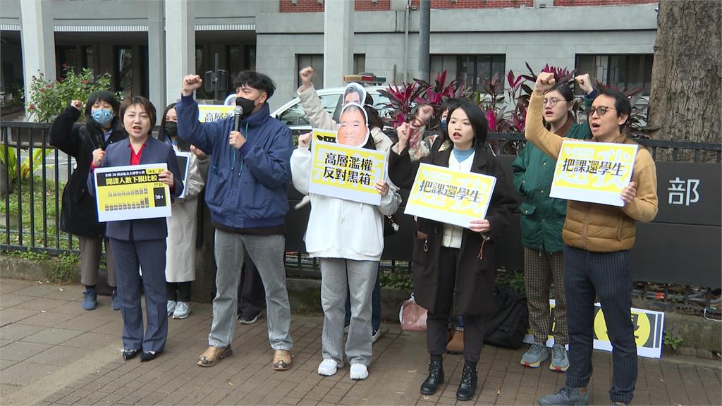 學生控世新大學黑箱選課 副校長解釋遭嗆聲打臉