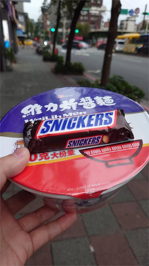 「維力炸醬麵+士力架」