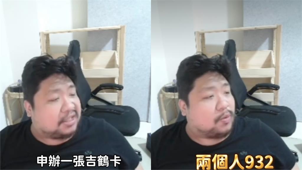 統神才曝MOMO省錢吃法！官方宣布「1件事」網喊：張嘉航你會有報應