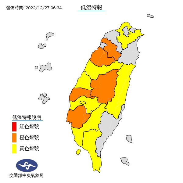 13縣市凍番薯!清晨急凍5.2度 林嘉愷曝明起「乾轉濕」雨區一次看