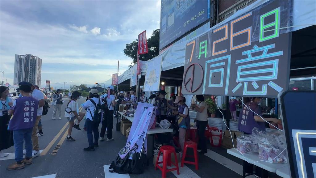 花蓮公民團體舉辦大會師！　葉春蓮、陳柏惟齊喊罷傅！