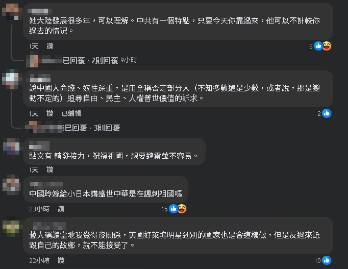 林志玲將出任文策院董事！2原因成「最需要的力量」這貼文掀兩派論戰