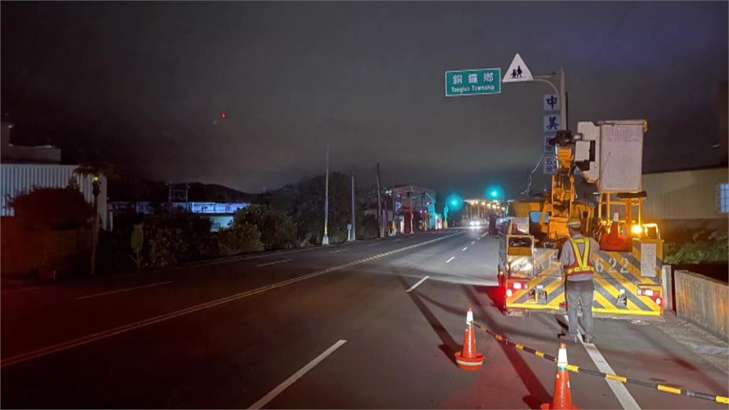 一處開關故障6村全遭殃 苗栗公館鄉路燈狂閃如開趴