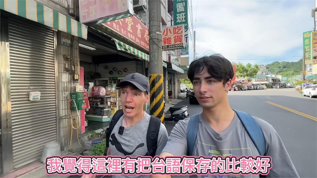 挑戰講台語!「對話超流利」驚呆嘉義嬤 法國男喊話:保護在地語言