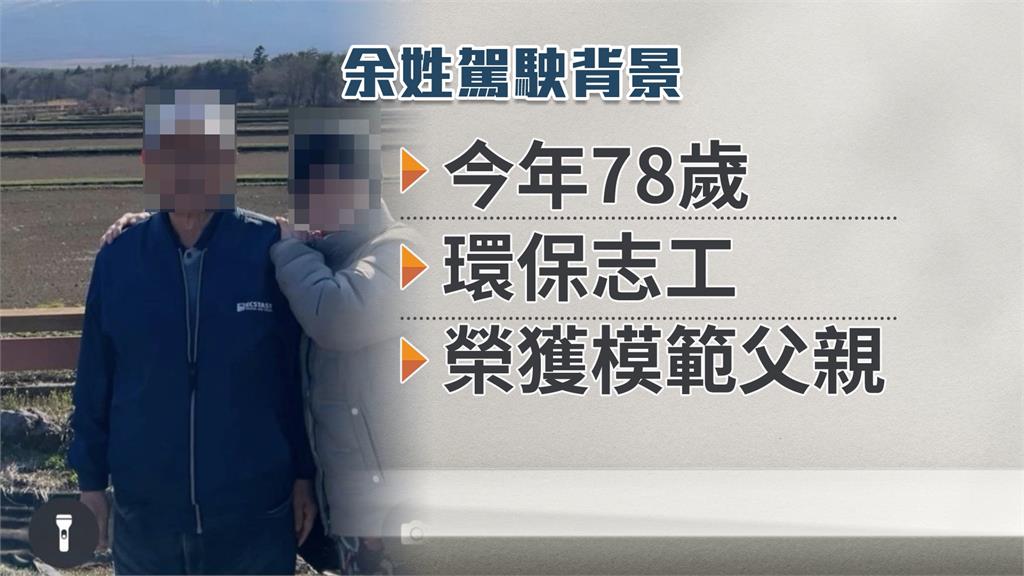 肇事駕駛斷腿開刀中！　里長曝身分：曾榮獲模範父親