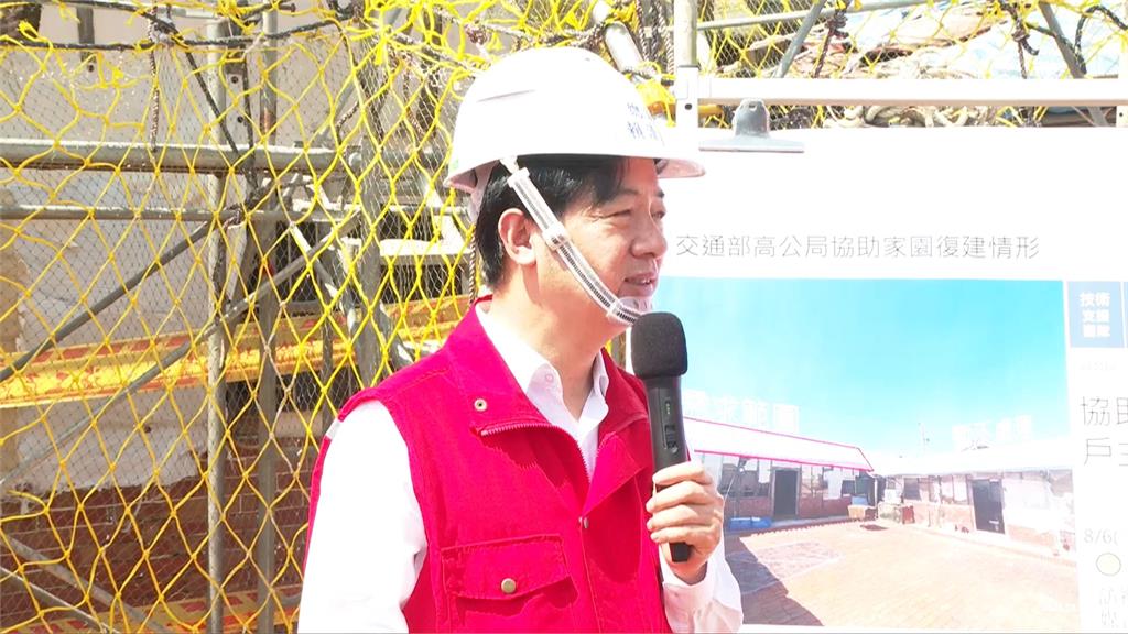 快新聞/賴清德第5度勘災!率中央地方合作 助台南加速復原家園