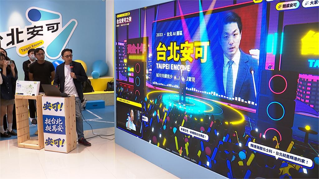 蔣萬安遭疑模仿沈伯洋　葛如鈞嗆：太陽也他升起的？