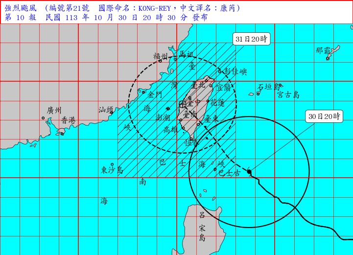 強颱康芮「達巔峰狀態」逼近台灣！氣象粉專揭「雙眼牆」逐漸出現