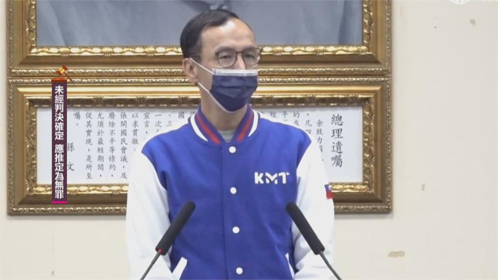 就職前夕!鍾東錦被提當選無效之訴 朱立倫隔空聲援批想用司法手段翻盤