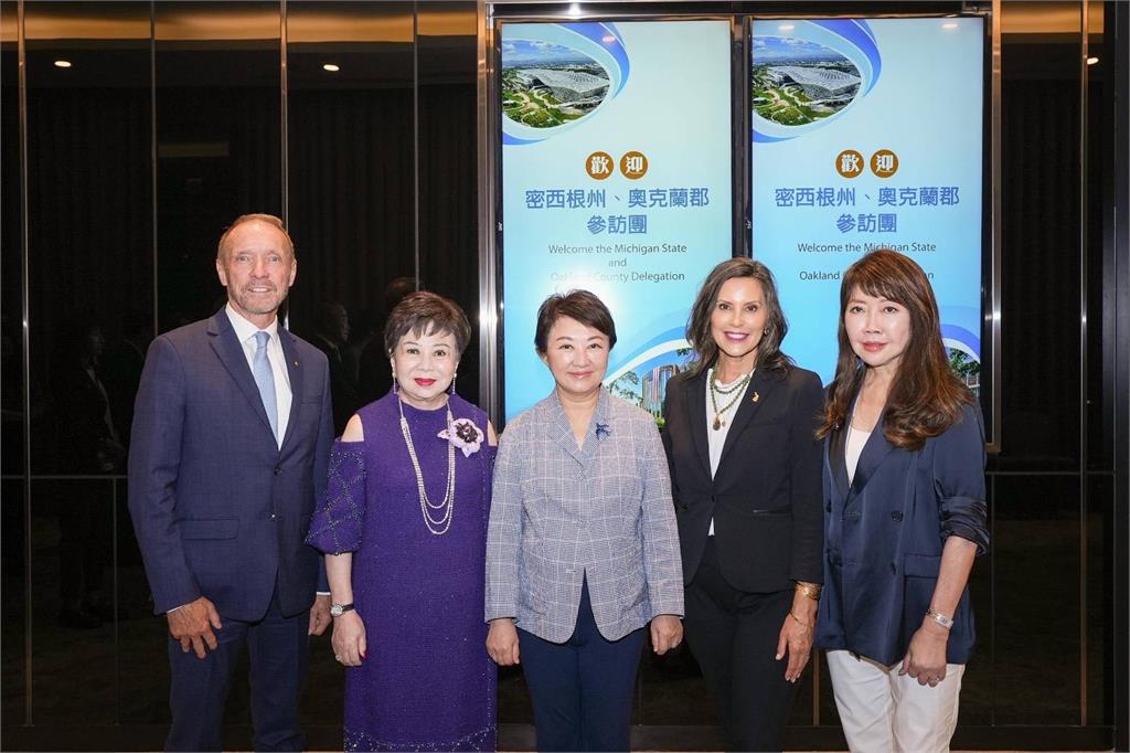 臺中與奧克蘭郡締結姊妹市　深化經貿、科技全方位交流