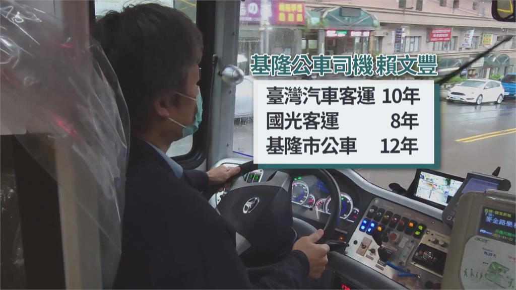賴文豐主動協助乘客 「模範公車司機」超暖心