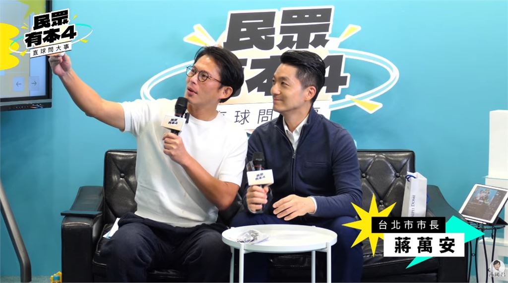 蔣萬安上黃國昌直播嗨拿「合照拍立得」喊別具意義！網傻眼酸：市長被按地上摩擦