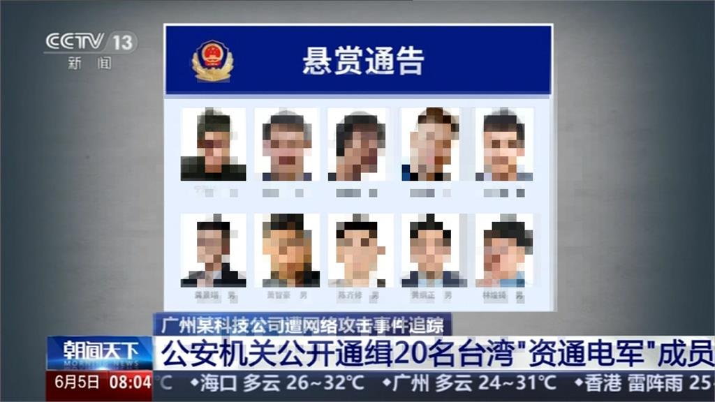 外委會通過譴責中國案「藍白缺席」　王定宇：是不敢　還是不願