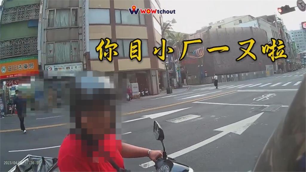 違規還攔車罵人!騎士按喇叭示警挨譙「你目小」 囂張三寶超慘判決曝光