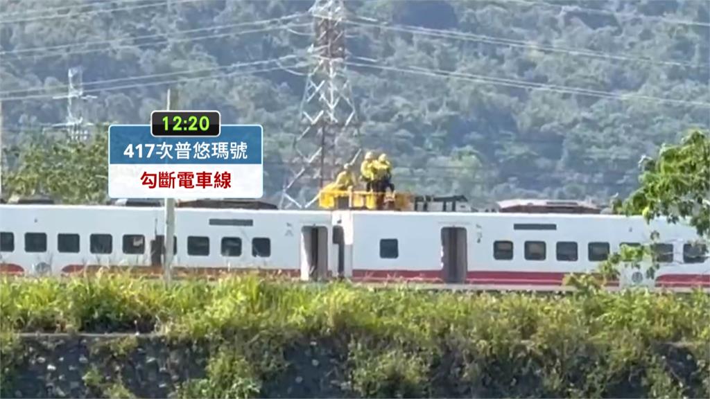 台鐵一天出2包! 出軌撞電桿.勾斷電車線 交通大受打結