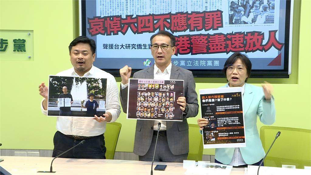 悼念六四遭港警逮捕一度失聯 台大研究生劉家儀獲釋:暫時平安