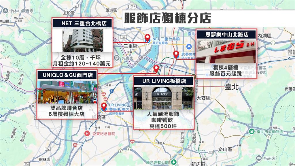 本土服飾三重新店引爆人潮　結帳隊伍從一樓站到八樓