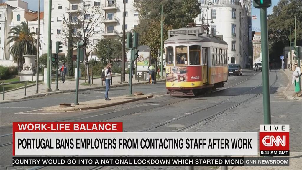 葡萄牙通過立法　禁上司找下班員工談工作