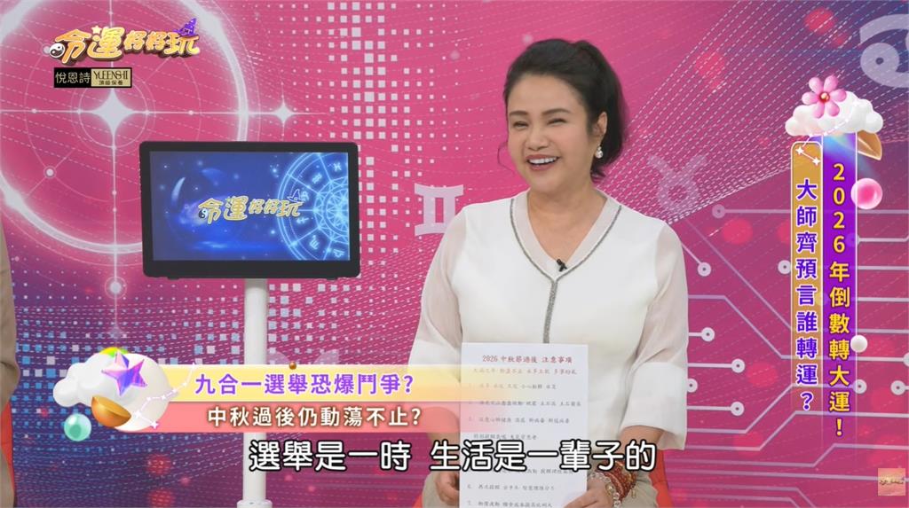 廖美然