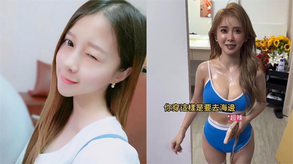 饅頭媽認了!全網羨慕「火辣身材」是整的 驚人舊照曝光:去中國抽脂