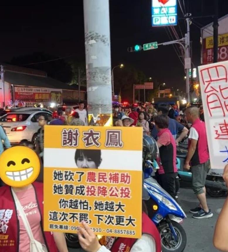 白沙屯媽祖突走「罷免告急區」!網見進香地圖「浮出神秘符號」嚇傻:好玄