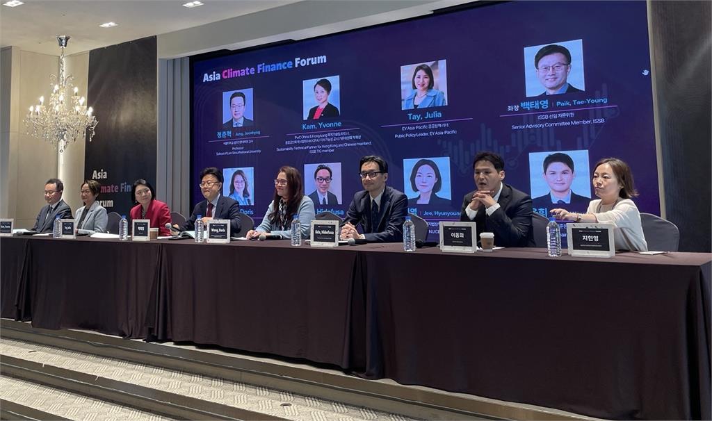 會研董事長王怡心出席韓國「亞洲氣候金融論壇」 探討創建亞洲氣候揭露合作網絡