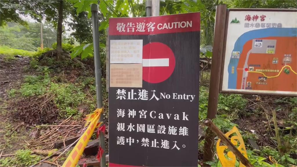 5年奪6命!屏東「海神宮」暗藏危機 遊客闖入意外頻傳