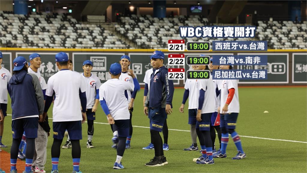 2025WBC經典賽資格賽將開打　座位票價出爐本週五全面開賣