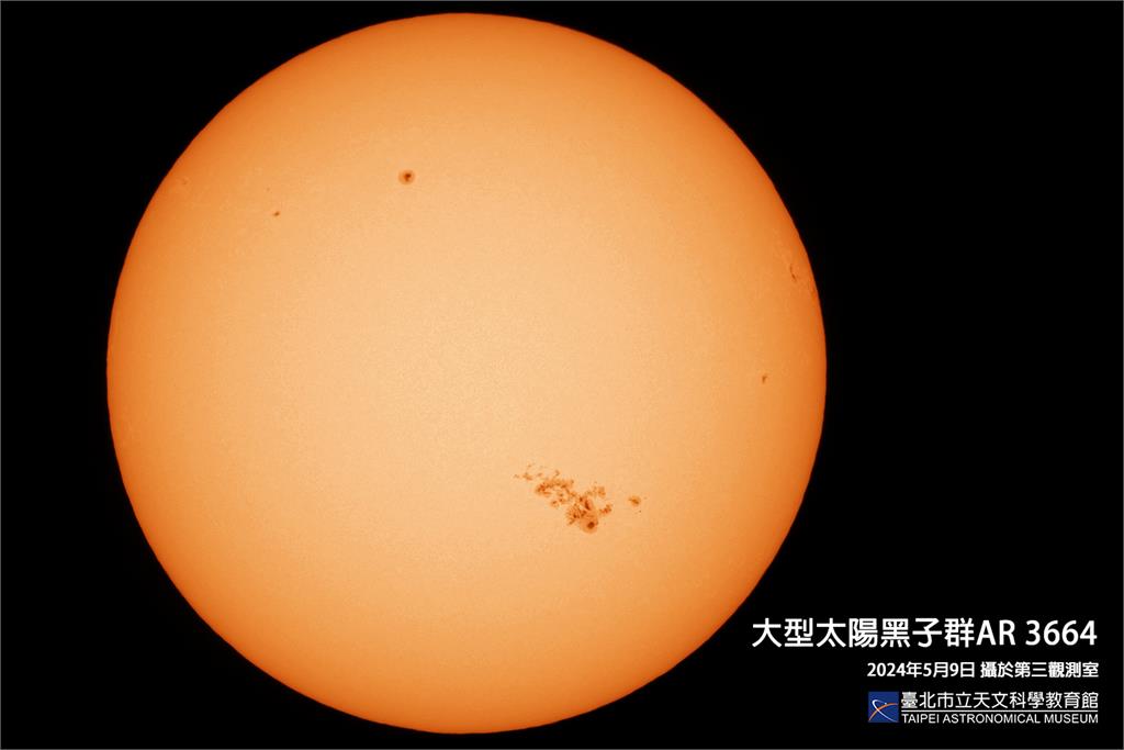 罕見「磁暴特報」! 期間恐干擾GPS定位.影響手機收訊