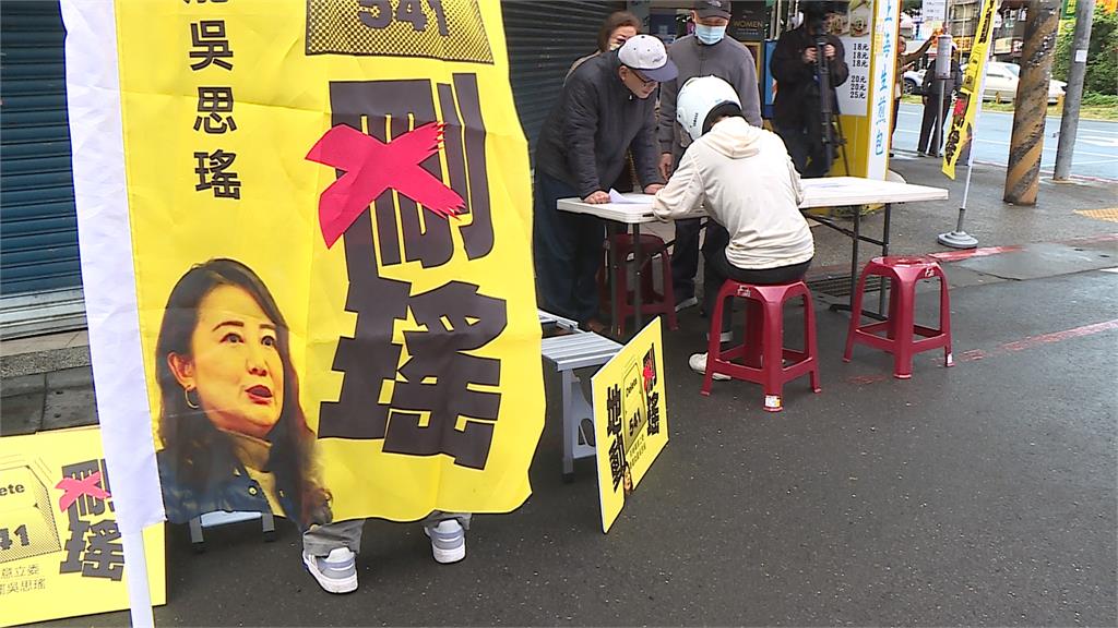 罷綠雙吳二階開跑! 民進黨批:國民黨玩兩手策略
