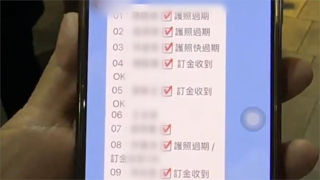 日本行攏系假！宜蘭旅行社「假出團真詐騙」　基隆26人遭詐損失近百萬